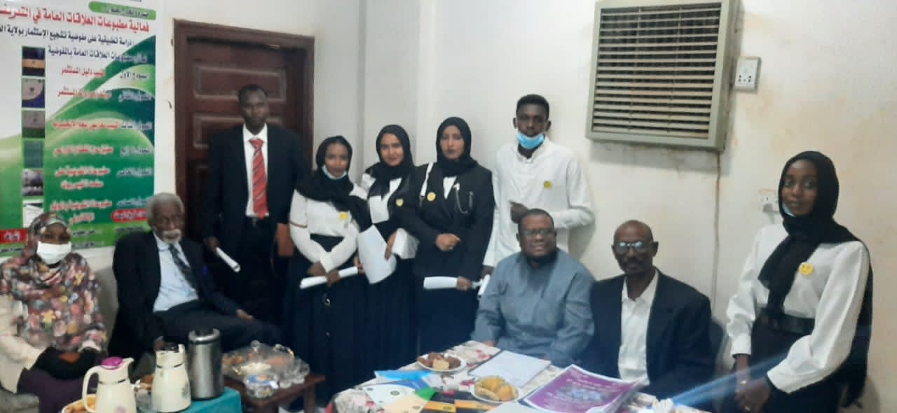 قسم العلاقات العامة 